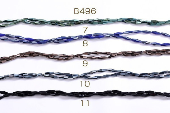 B496-9  2連 メッキガラスビーズ ロング菱形カットC 4×13mm  2X【1連(約58ヶ)】