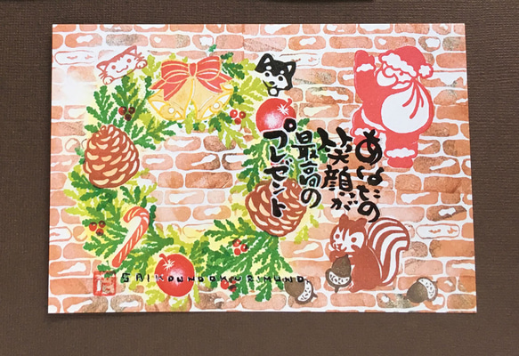 消しゴムはんこの作品【サンタがチラ見クリスマスリースのポストカード】