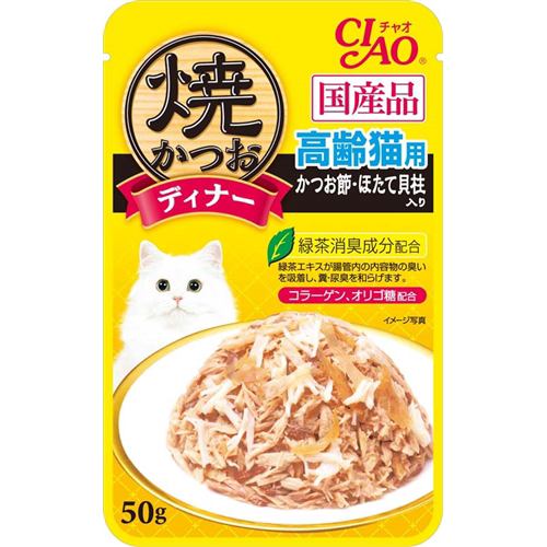 いなばペットフード焼かつおディナー高齢猫用かつお節・ほたて貝柱入り５０ｇ