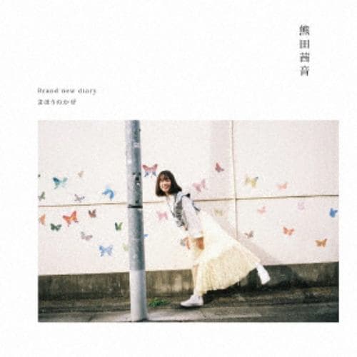 【CD】熊田茜音 ／ 両A面シングル「Brand new diary／まほうのかぜ」(アーティスト盤)(Blu-ray Disc付)