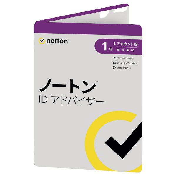 ノートンライフロック ノートン ID アドバイザー 1年版 ﾉ-ﾄﾝIDｱﾄﾞﾊﾞｲｻﾞ-1Y2023