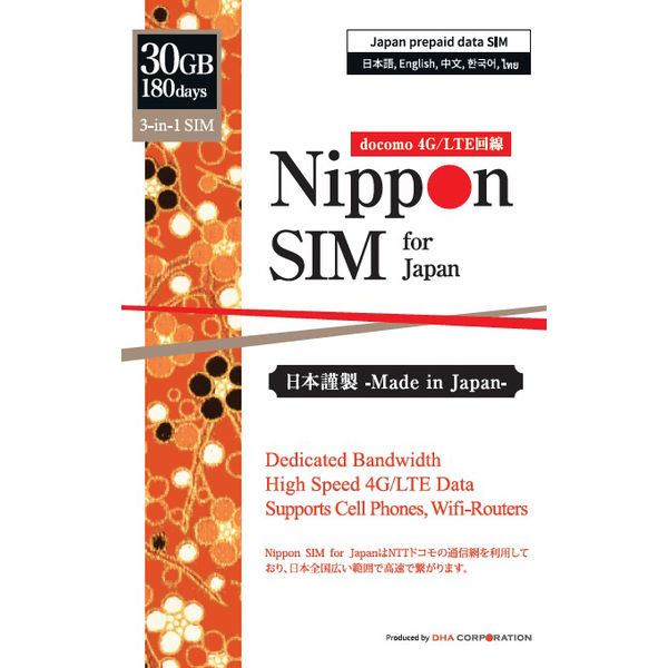 DHA Corporation Nippon SIM for Japan 標準版 180日 SIMカード DHA-SIM