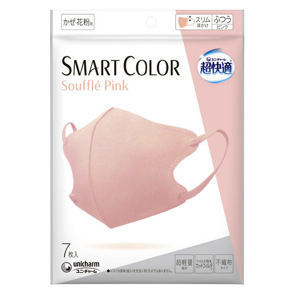 ユニチャーム 超快適マスク SMART COLOR  ふつう 7枚 スフレピンク ﾁﾖｳｶｲﾃｷSCOLORPINKﾌﾂｳ7P