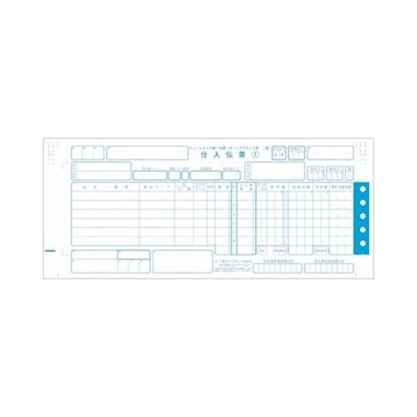 ジョインテックス チェーンストア伝票 TA用1型 1000組 A280J　1箱（わけあり品）