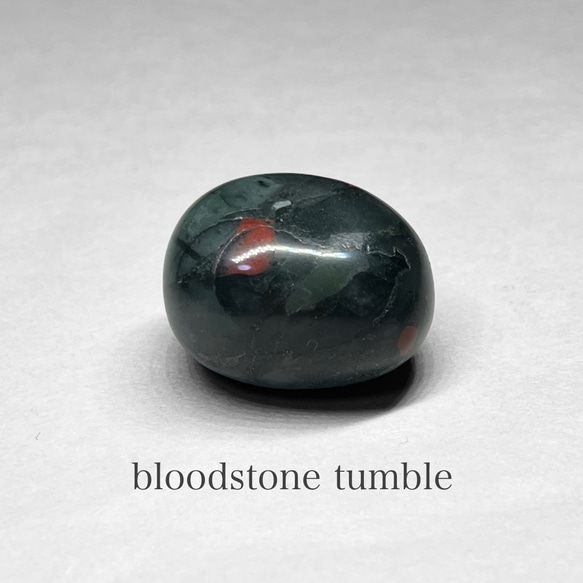 bloodstone tumble / ブラッドストーンタンブル B