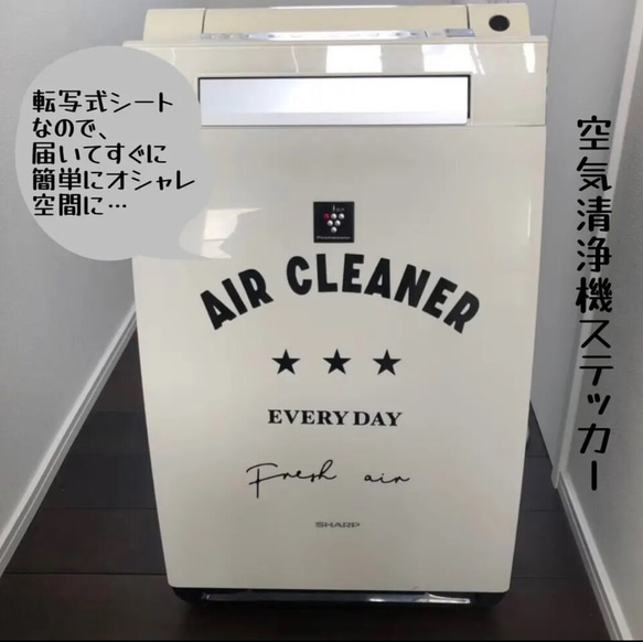 1. Air cleaner