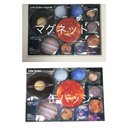 太陽系惑星 缶マグネット10個と缶バッジ10個のセット