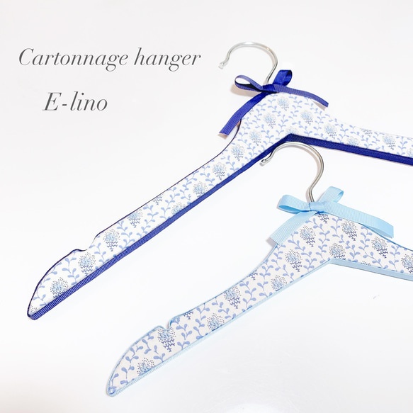 Cartonnagehanger  春色カルトナージュハンガー大人よう子ども用