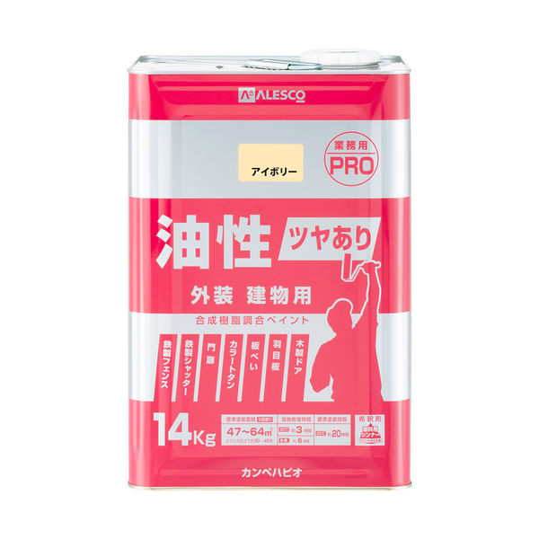 油性ツヤあり建物用PRO アイボリー 14K #00077640073140 カンペハピオ（直送品）