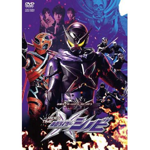 【DVD】仮面ライダージオウ スピンオフ RIDER TIME 仮面ライダーシノビ