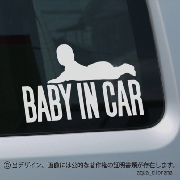 ベビーインカー/BABY IN CAR:クロール横デザイン