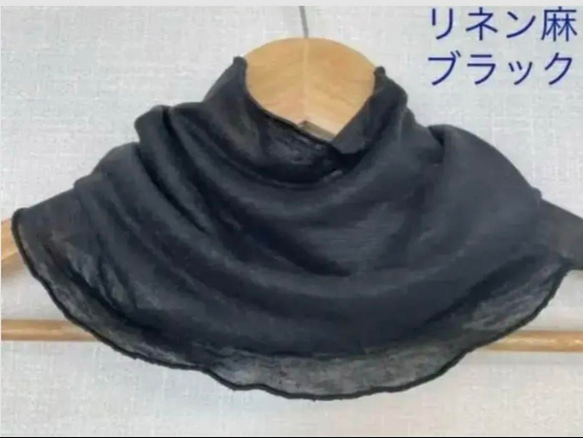 ゆったりリネン麻100%ブラック&スラブ生地シングルウェーブ手作りネックウォーマー新品