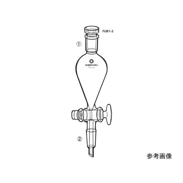 桐山製作所 接続型分液ロート（スキーブ型） FU81-2