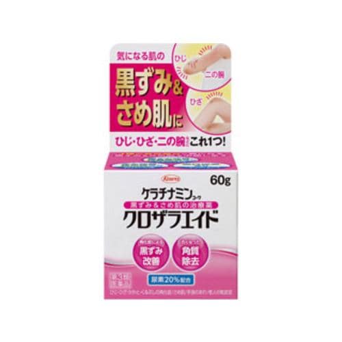 【第3類医薬品】興和 ケラチナミンコーワクロザラエイド (60g)