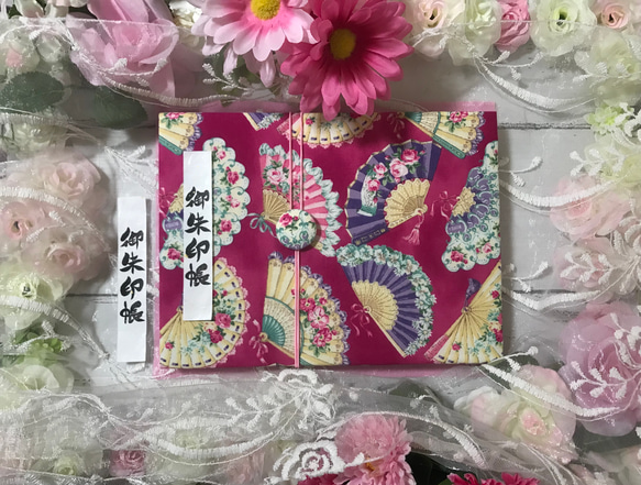 12. 見開き御朱印帳　＊キルトゲイト＊ 『舞華扇子』　百華繚蘭　【バンド付】　18㎝×24㎝ 11山　46ページ