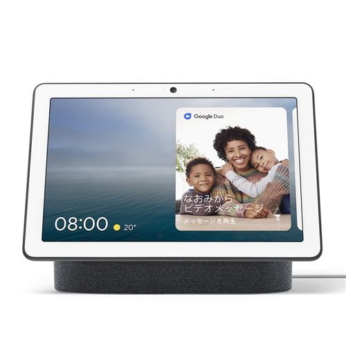 Google GA00639-JP スマートスピーカー Google Nest Hub Maxチャコール