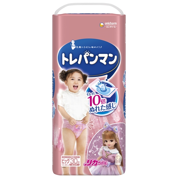 トレパンマン ピンク ビッグ30枚