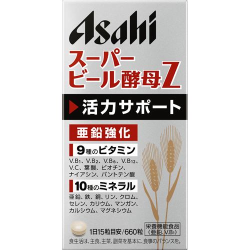 アサヒグループ食品 スーパービール酵母Z (660粒) 【栄養機能食品】