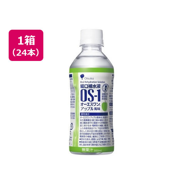 大塚製薬 OS-1(オーエスワン) アップル風味 300ml×24本 FCS6593