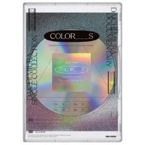 【DVD】三浦大知 ／ DAICHI MIURA LIVE TOUR 2019-2022 COLORLESS