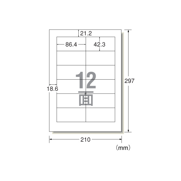 エーワン ラベルシール[再剥離]12面 四辺余白 10枚 F825644-31255