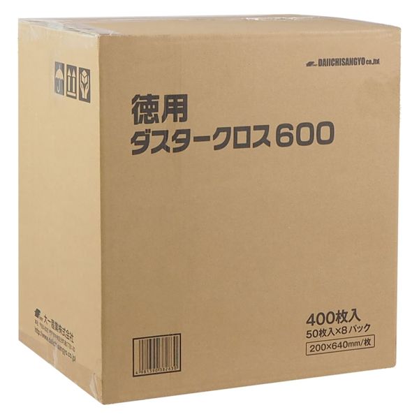 徳用ダスタークロス 600 1ケース（400枚入） 大一産業