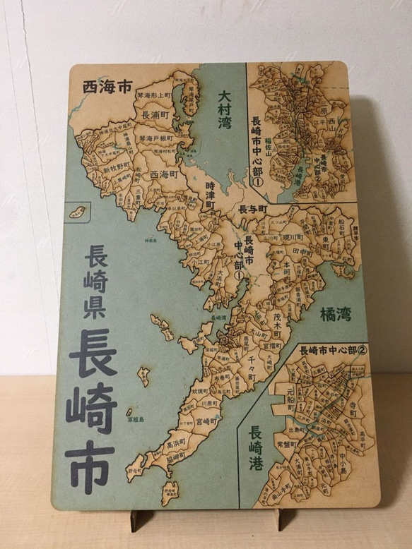 長崎県長崎市パズル