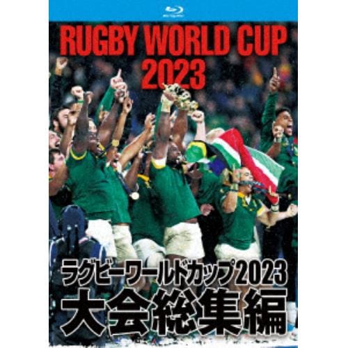 【BLU-R】ラグビーワールドカップ2023 大会総集編[Blu-ray BOX]