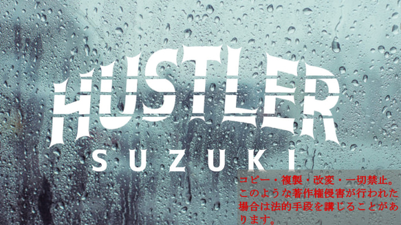 横線ハスラー　カッティングステッカー　ステッカー　hustler