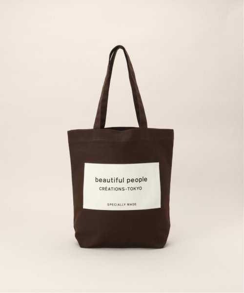 ≪一部店舗＋WEB限定≫【beautiful people】 bp big name tote SDGs