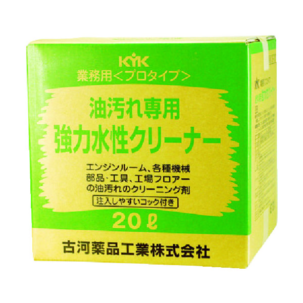 古河薬品工業 KYK プロタイプ水性クリーナー20L 35-201 1個 401-0469（直送品）