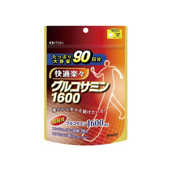 井藤漢方製薬 グルコサミン1600 720粒 FC952MS