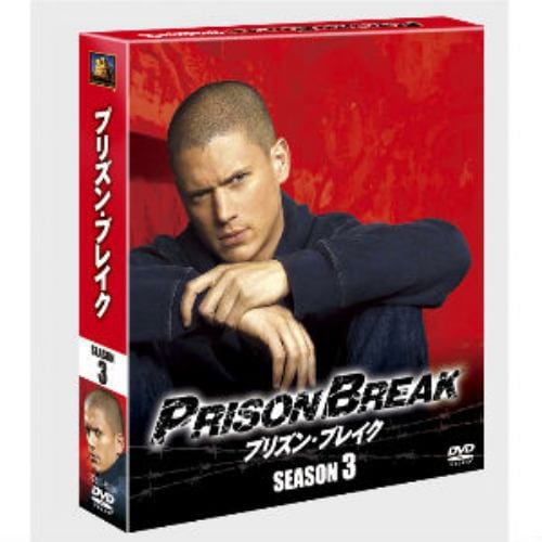 【DVD】プリズン・ブレイク シーズン3[SEASONSコンパクト・ボックス]