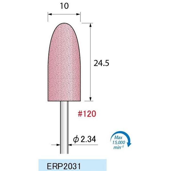 アルゴファイルジャパン ビッグラバーポイント ERP2031 6個 1セット(30個:6個×5パック)（直送品）