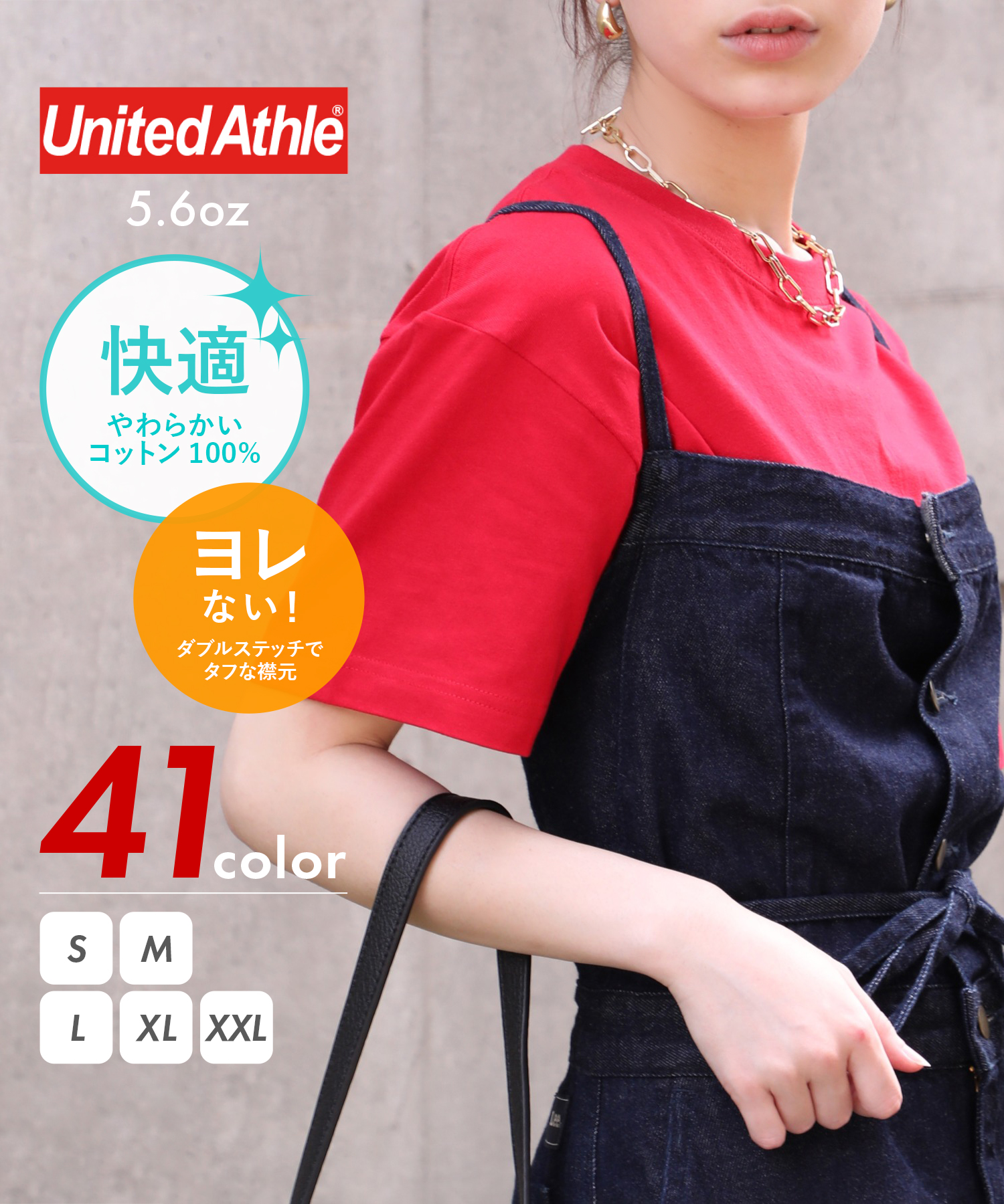 ユナイテッドアスレ/【UNITED ATHLE / ユナイテッド アスレ】5.6oz トップス T･･･