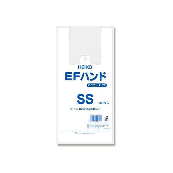 シモジマ レジ袋 EFハンド SS(250×340×マチ90mm) 100枚×20袋 FCD4240-12065516230