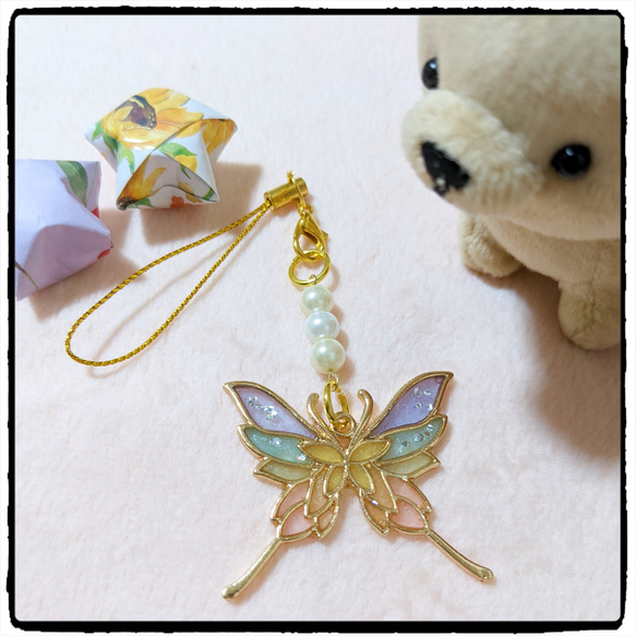 NO.181 // Rainbow Butterfly  キーチェーン