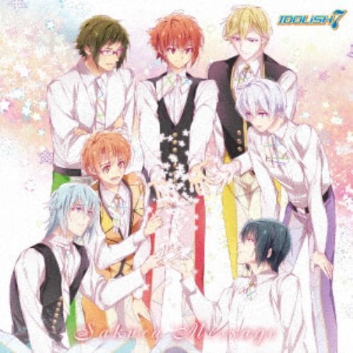 【CD】IDOLiSH7 ／ 『アイドリッシュセブン』IDOLiSH7 ニューシングル「Sakura Message」