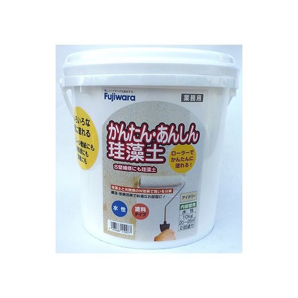 フジワラ化学 簡単安心珪藻土 10kg アイボリー 209566 1個 62-8722-21（直送品）