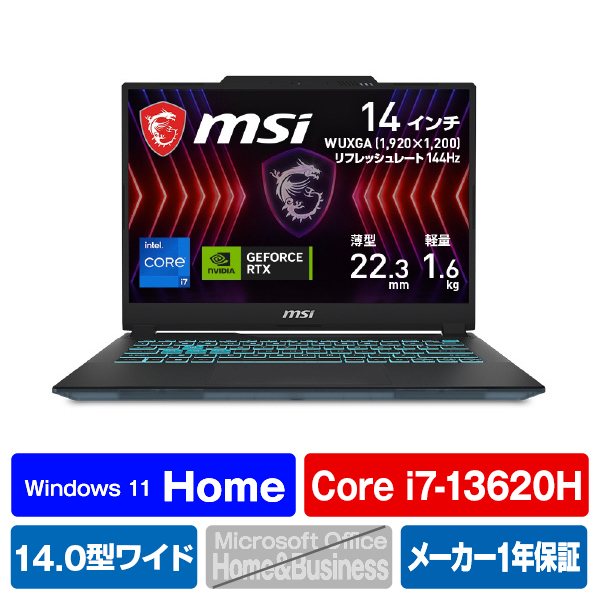 MSI ノートパソコン Cyborg 14 A13U ブラック&スケルトン CYBORG-14A13UDX-4149JP