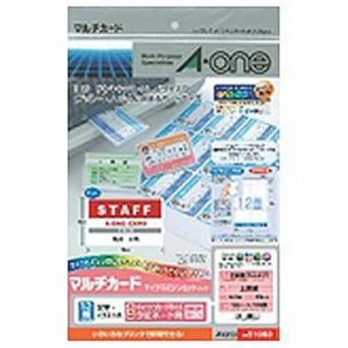 エーワン KX-FAN190W マルチカード 各種プリンタ兼用紙 白無地 A4判12面 キャッシュカードサイズラミネート用 10シート（120枚） 51083