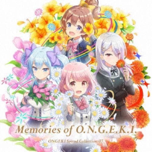 【CD】ONGEKI Sound Collection 07『Memories of O.N.G.E.K.I.』