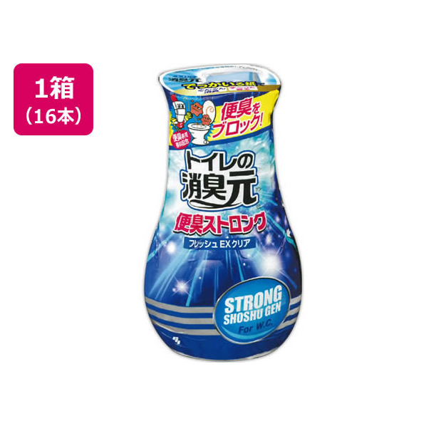 小林製薬 消臭元 ストロング 便臭ストロング400mL 16本 FC171RB