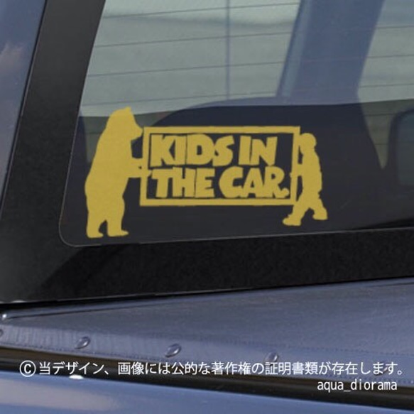 キッズインカー/KIDS IN CAR:ベアキャリーデザイン