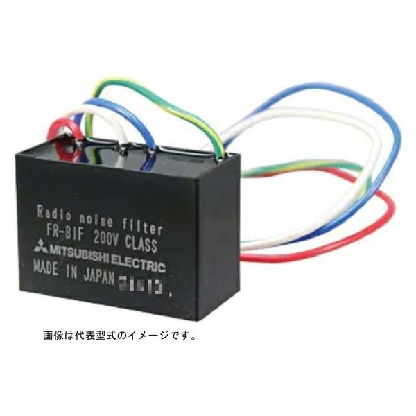 三菱電機 インバータ FR-BIF 1個（直送品）