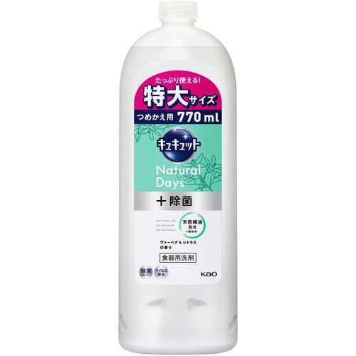 花王 キュキュット Natural Days+除菌 ヴァ―ベナ&シトラスの香り つめかえ用 770ml