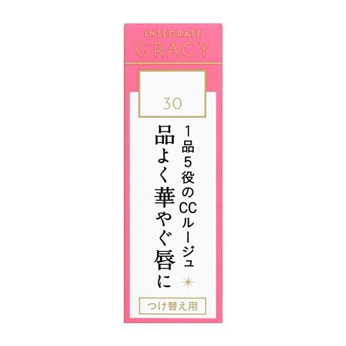 資生堂（SHISEIDO） グレイシィ エレガンスCCルージュ 30 (つけ替え用) 桃色 (4g)