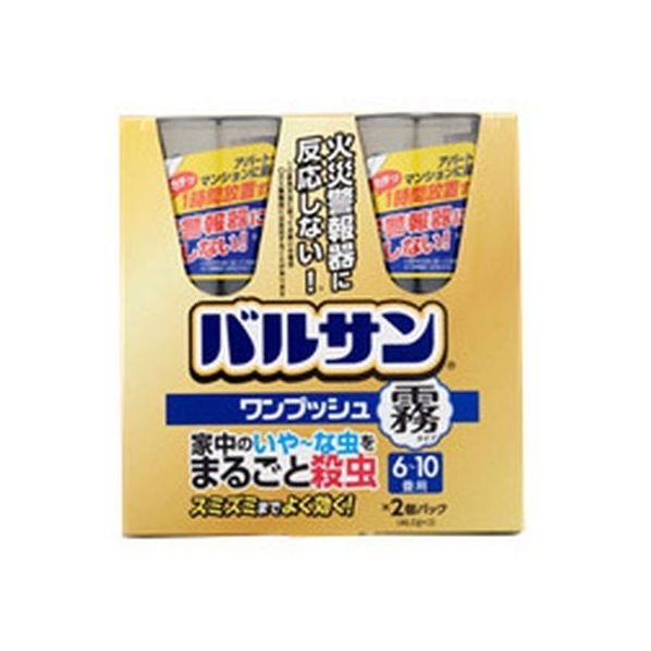 レック バルサン ワンプッシュ 霧タイプ 6～10畳用 46.5g×2個 FCN3354