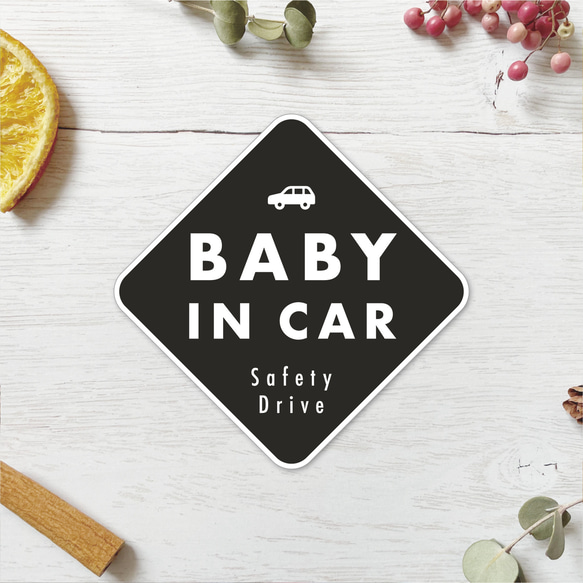 【送料無料】BABY IN CAR ステッカー ブラック/ダイヤ型【再剥離タイプ耐水耐候】ベビーインカー