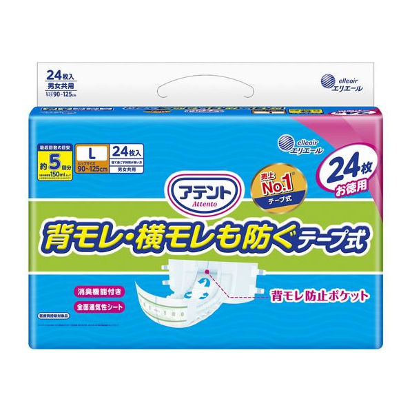大王製紙 アテント背モレ・横モレも防ぐテープ式 L 24枚 FC314NR-111900